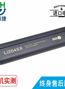 适用 JDSU LI204SX-66A  LI204SX MTS-6000 OTDR光时域反射仪电池