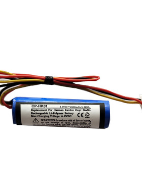适用哈曼卡顿Harman Kardon Onyx Studio3蓝牙音箱电池LI 11B001F