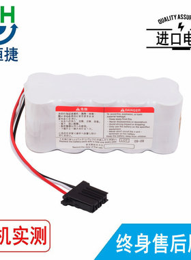 适用光电 TEC-7621 7700 7721 7731 ECG-1350 2350 2320 2340电池