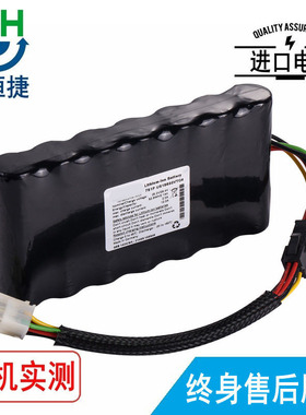 适用Stephan德国史蒂芬 7S1P US18650VTC4 7INR19/66 004133电池