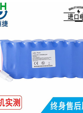 适用 BIOCARE 邦健 PM900S PM900 4S2P18650 监护仪电池