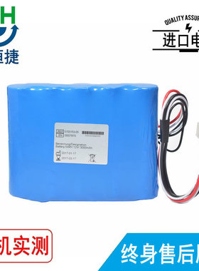 适用德尔格 02271 5703153 OM11759 5703153-05 Carina NIV 电池