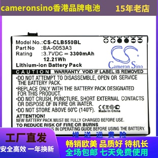 0053A3 扫描器电池厂家直供BA CP55条码 CS适用CipherLab