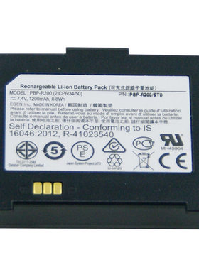 适用毕索龙 Bixolon SPP-R200打印机电池PBP-R200