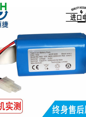 适用  Ecovacs 4ICR19/65 CR130 V780 电池 电板