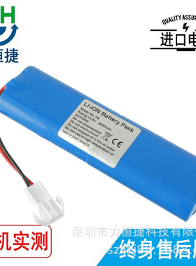 适用于华腾 H8 H6 威海威高  WGM-3012  WGM-1008 电池 WP1102C