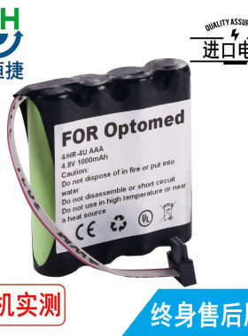 适用芬兰欧视博 Optomed SMARTSCOPE M5 眼底相机电池1000毫安