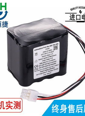 适用贝斯特 bella Vista 1000 300.784.00 H2B360 电池6450毫安