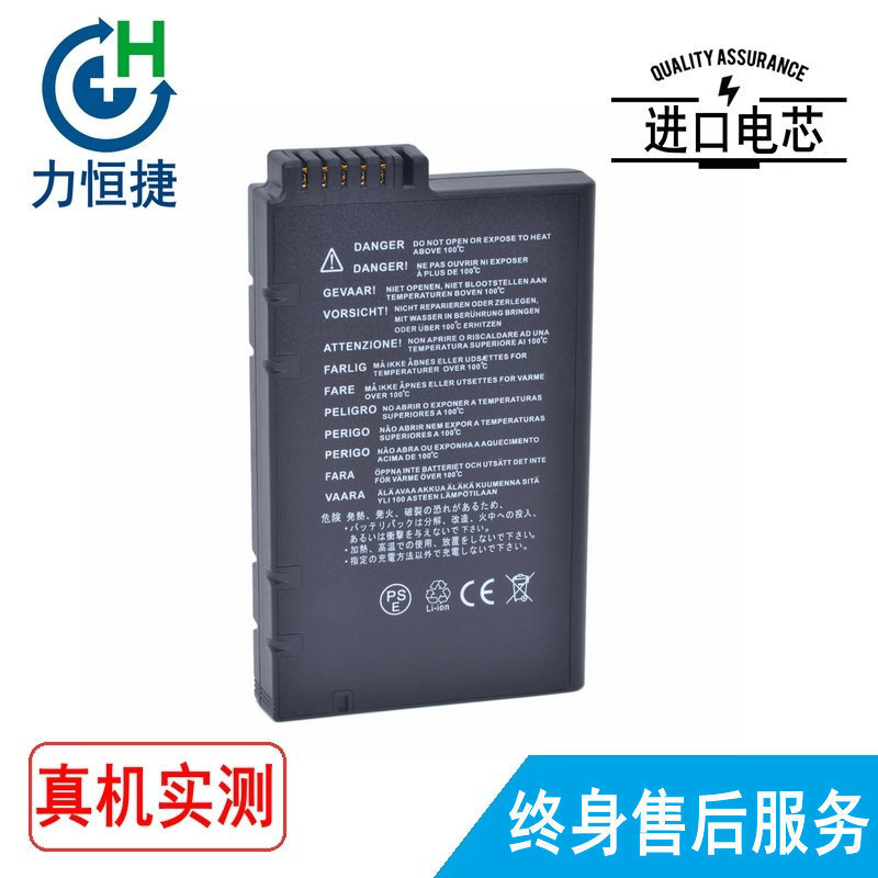 适用飞利浦 Li202S-60A VS2 VM4 VM6 VM8 VM3 Suresign VS3,4电池