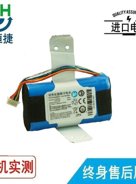 适用迈瑞 LI12I003A 21CR19/65 N1 BeneVision N17 OR 监护仪电池