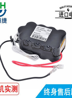 适用 普美康 PRIMEDIC M110 M111 M112 M113  ZN-13369除颤器电池