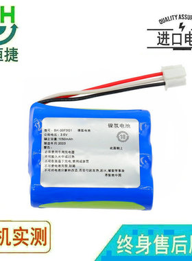 适用 鱼跃 BK-20F3G1 GPRHC212B325 YE680E YE900 血压计电池