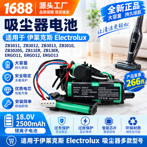 适用于伊莱克斯ZB3011,ZB3012,ZB3013,ZB3010,ZB3020S,ZB11ER,