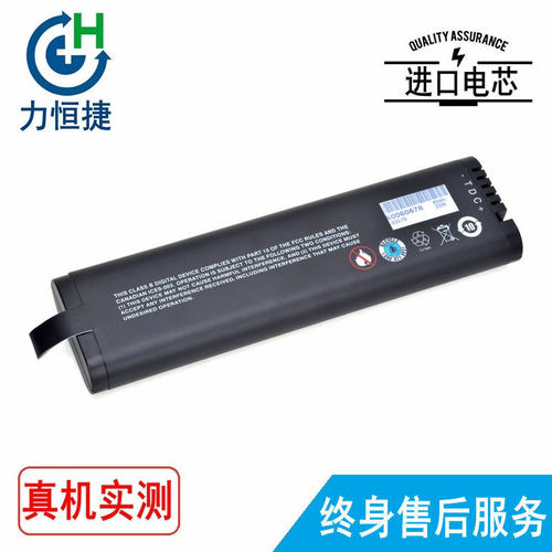 适用安立 MS2711E MS2712E MS2713E MT8212E MT8213E 频谱仪电池