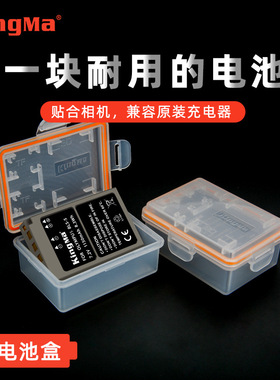 劲码BLS5电池适用奥林巴斯EM10Mark III II EPL6 PM3微反相机