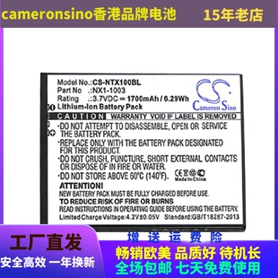 扫描器电池NX1 CS适用Handheld X1条码 13220091 Nautiz 1003