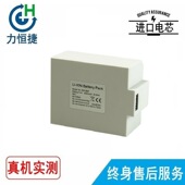 CMS8000 适用 CONTEC 855183P 监护仪电池 康泰