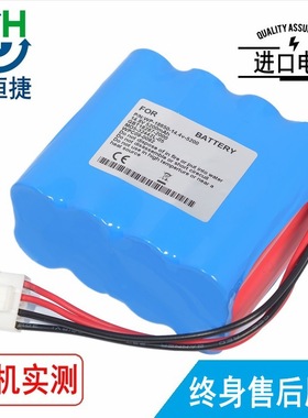 劲辉电池适用康泰 FOR CONTEC ECG- 1112 ECG-1114 M05-32442L-0