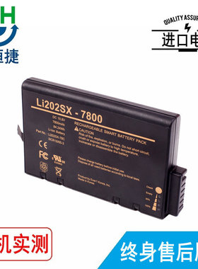 适用 FORTSI DUSTTRAK DRX 8533EP 8533 8530 8530EP 530EP  电池