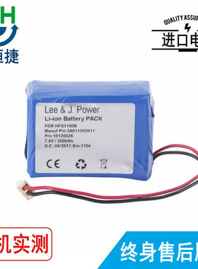 适用 中辉, 辉瑞  HFS3100B 39011202011 电池