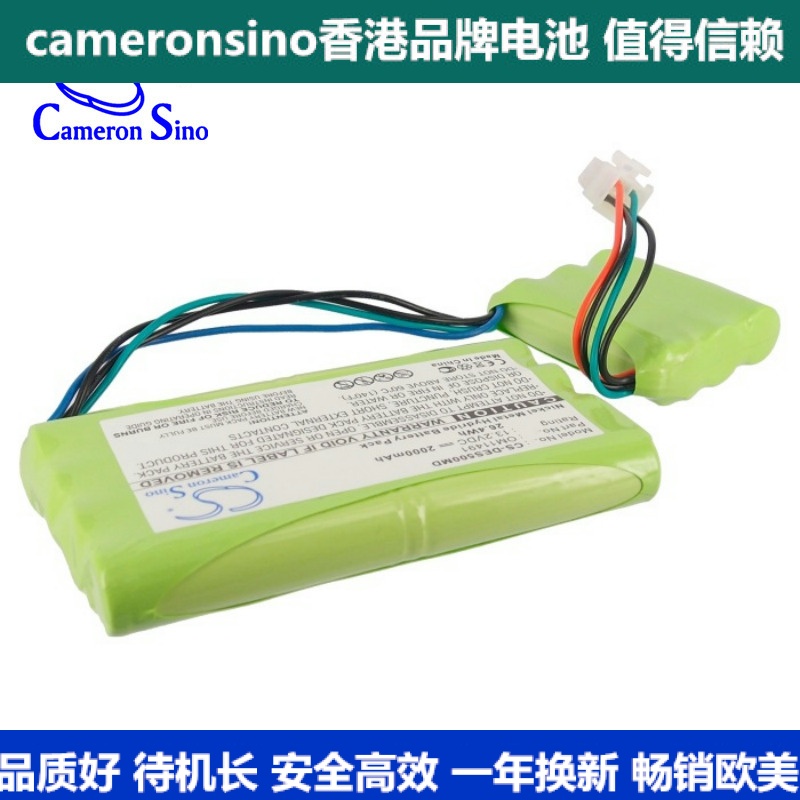 CameronSino适用DatekS/5 Light Monitor医疗电池OM11491 893365-封面