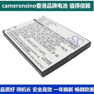 G016 CameronSino适用金立 GN600手机电池BL GN868 GIONEE GN868H