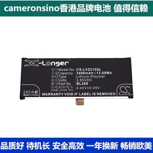 Zuk CameronSino适用联想Lenovo Rio手机电池BL268
