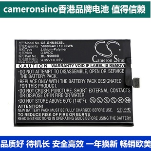 CameronSino适用金立GIONEEM6 N5000D 手机电池BL GN8003正品