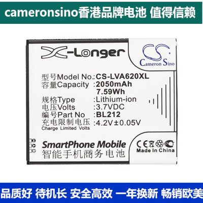 CameronSino适用联想S898ts A708T手机电池BL212/BL225A628TA620T