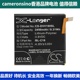 C16 2450mAh CameronSino适用朵唯 手机电池BL DOOV V1大容量正品