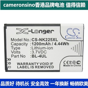 4UL CameronSino适用诺基亚NokiaAsha 225大容量手机电池BL