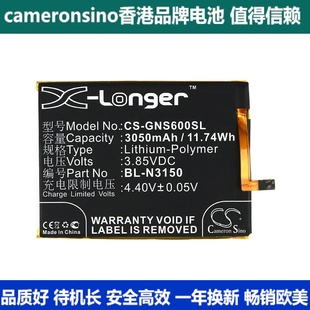 CameronSino适用金立GN9010L N3150 SIM手机电池BL Dual