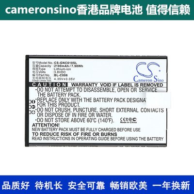 CameronSino适用金立C610手机电池BL-C006