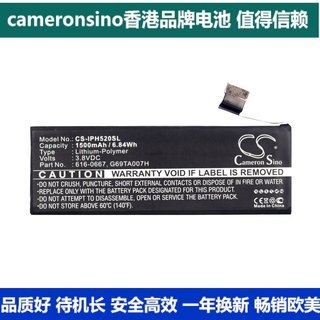 CameronSino适用苹果 5C  Light 32GB苹果电池G69TA007H