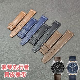 适配浪琴先行者真皮表带原装L3.810/811/812专用针扣快拆牛皮表带