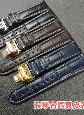 适配浪琴名匠真皮表带L2.628/793/909/673八针四针月相牛皮表带21