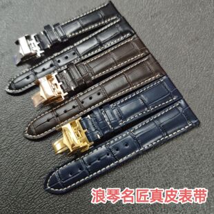 适配浪琴名匠真皮表带L2.628/793/909/673八针四针月相牛皮表带21