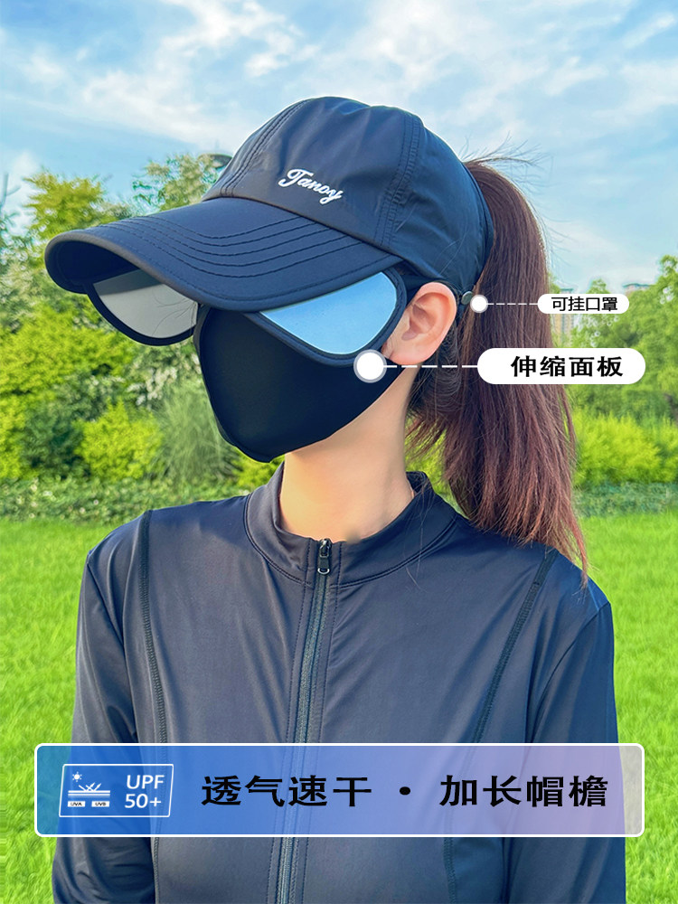 夏季户外防紫外线无顶鸭舌帽
