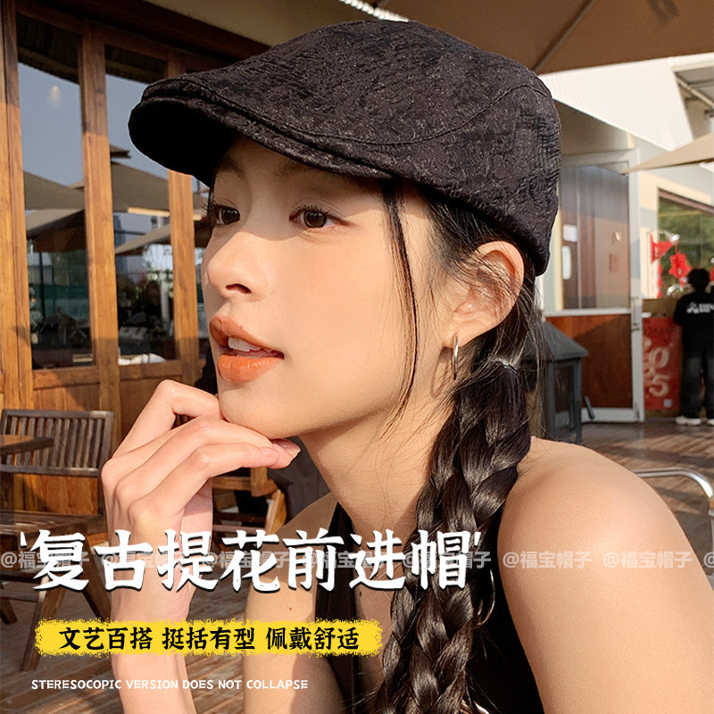 2025新款春季美式复古前进帽子女
