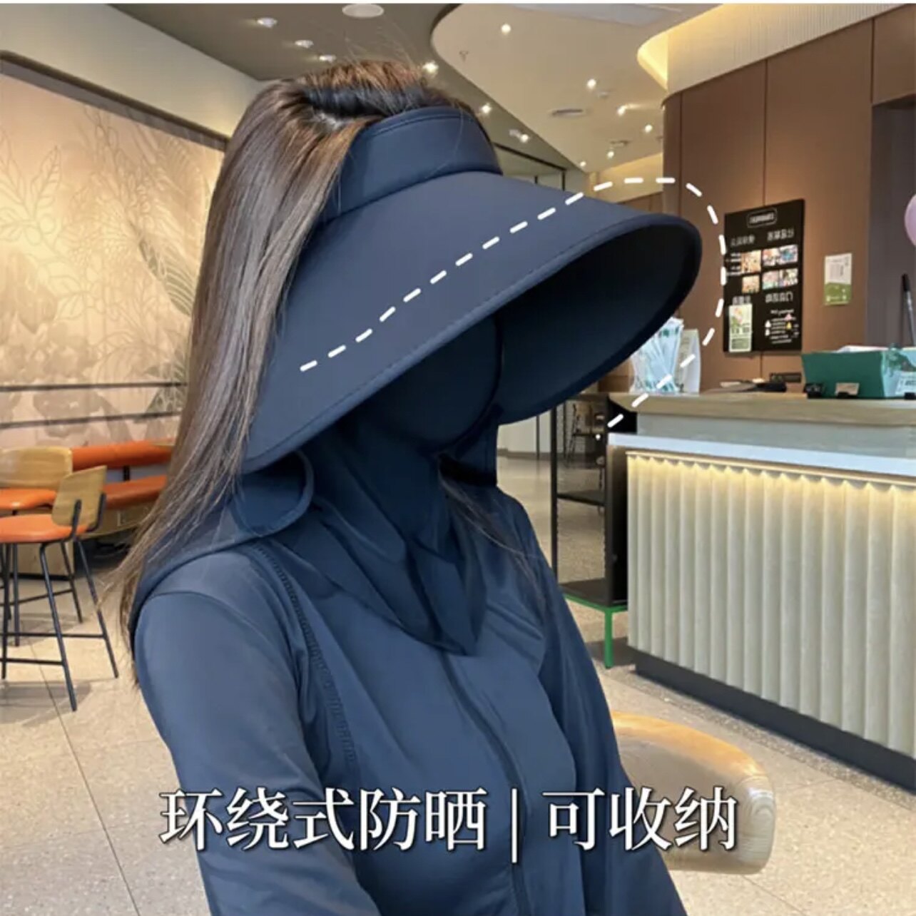 护颈带披肩环绕式防紫外线空顶帽