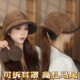 秋冬季 鸭舌渔夫帽潮流 百搭韩版 保暖护耳耳罩一体帽子女露丝款 时尚