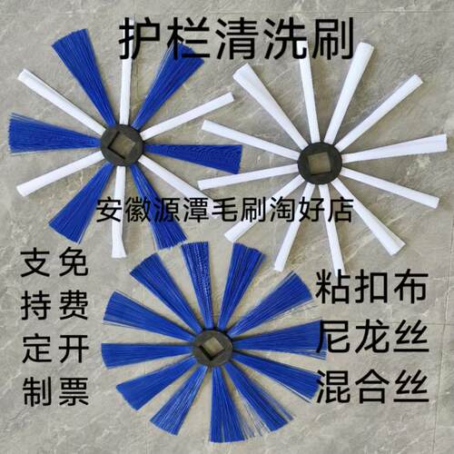 5年老店 福龙马路泰中联环卫清扫车护栏扫刷毛刷辊公路栏杆清洗刷