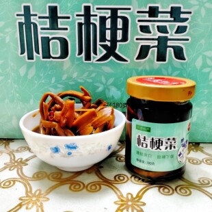 山东淄博沂源特产腌制酱菜桔梗咸菜狗宝泡菜东北咸菜朝鲜拌桔梗