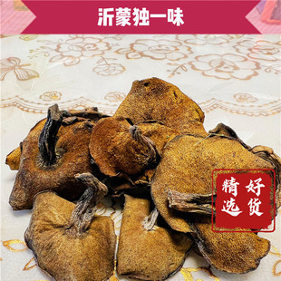 沂蒙山特产野生松蘑菇新鲜松树蘑菇干货粘团子松树菇松蛾子山珍