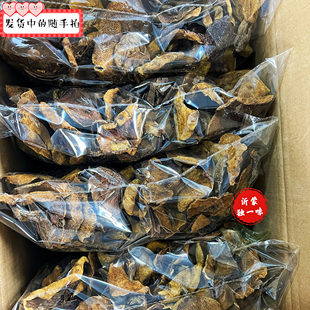 沂蒙山野生松蘑山莪子松菇粘蛾子松蛾菌菇干货炖鸡蘑菇新鲜礼盒装