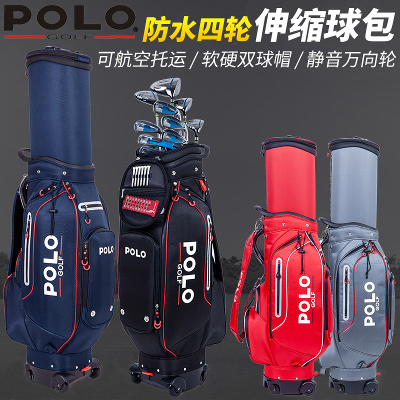 pologolf高尔夫球男女高尔夫球包