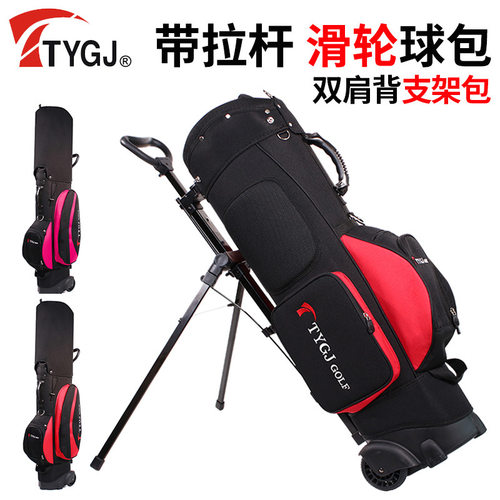 ttygj正品多功能滑轮高尔夫球包