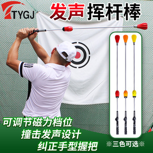 TTYGJ高尔夫挥杆棒 档位可调节 热身辅助训练棒 矫正练习器