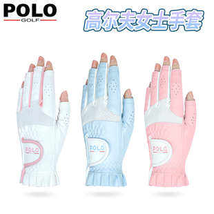 Pologolf高尔夫手套 女士露指可触屏可水洗 透气防晒耐磨1双 白色