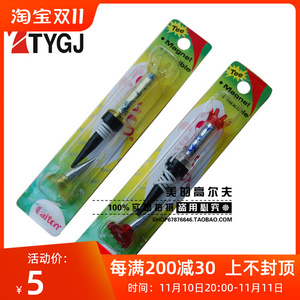 高尔夫球TEE 弹簧TEE 子母TEE 高尔夫球钉 高尔夫球T 特价5元/个